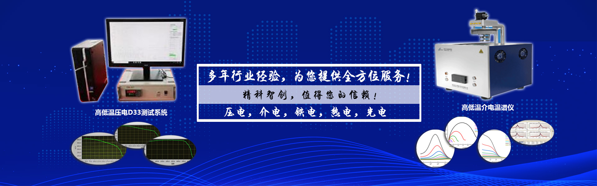 <strong>壓電陶瓷詳細介紹：從原理到應用的詳細過程</strong>